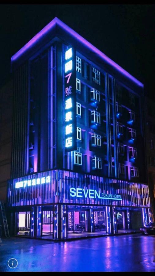 Seven Fukun Hotel Jiaoxi Bagian luar foto